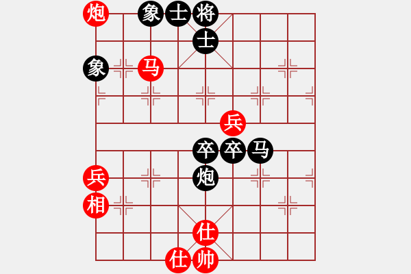 象棋棋譜圖片：dividluo(2段)-負(fù)-青城石蜜(7段) - 步數(shù)：100 