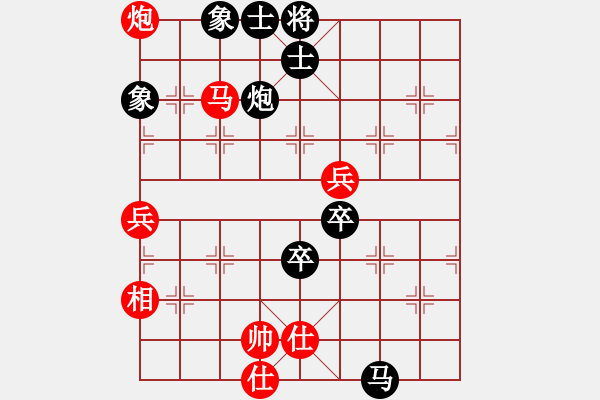 象棋棋譜圖片：dividluo(2段)-負(fù)-青城石蜜(7段) - 步數(shù)：110 