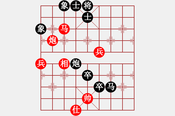 象棋棋譜圖片：dividluo(2段)-負(fù)-青城石蜜(7段) - 步數(shù)：120 