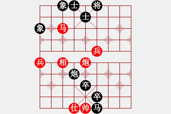 象棋棋譜圖片：dividluo(2段)-負(fù)-青城石蜜(7段) - 步數(shù)：130 