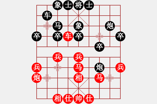 象棋棋譜圖片：dividluo(2段)-負(fù)-青城石蜜(7段) - 步數(shù)：30 