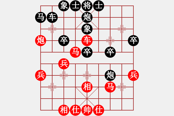 象棋棋譜圖片：dividluo(2段)-負(fù)-青城石蜜(7段) - 步數(shù)：40 