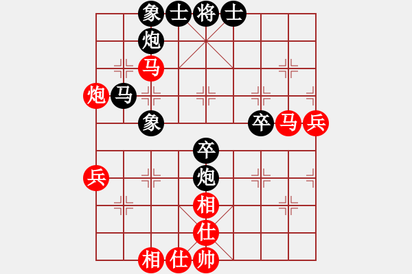 象棋棋譜圖片：dividluo(2段)-負(fù)-青城石蜜(7段) - 步數(shù)：60 