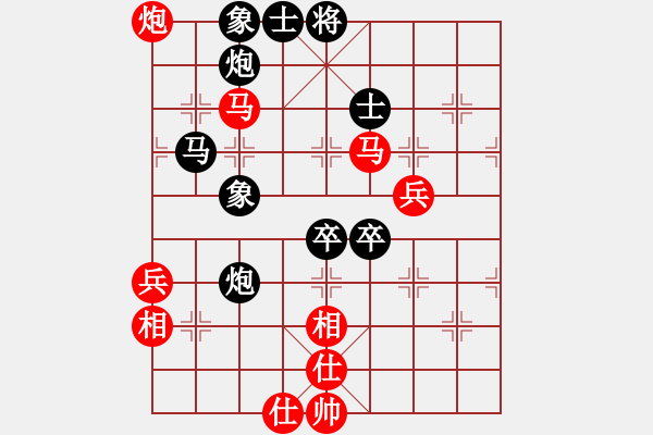 象棋棋譜圖片：dividluo(2段)-負(fù)-青城石蜜(7段) - 步數(shù)：70 