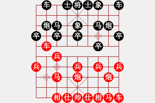 象棋棋譜圖片：追風(fēng)[845341053] -VS- 黃培祿[253671652] - 步數(shù)：10 