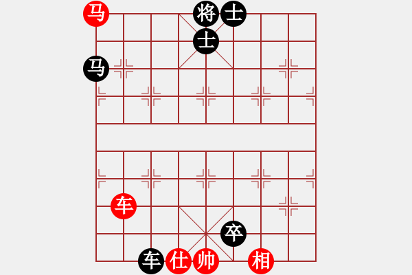 象棋棋譜圖片：追風(fēng)[845341053] -VS- 黃培祿[253671652] - 步數(shù)：130 