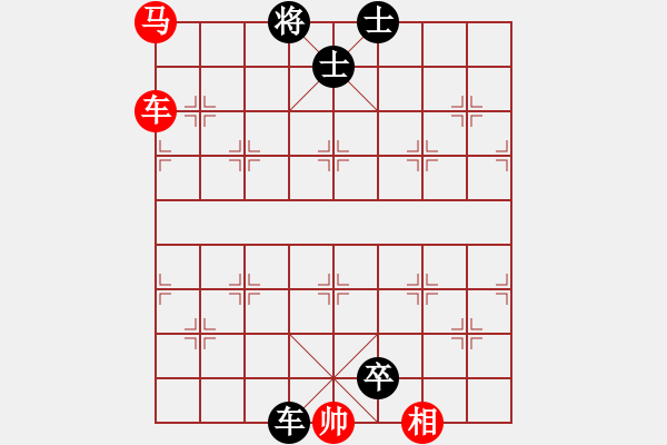 象棋棋譜圖片：追風(fēng)[845341053] -VS- 黃培祿[253671652] - 步數(shù)：134 