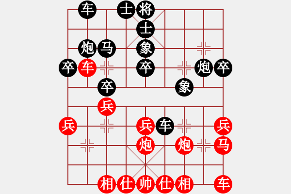 象棋棋譜圖片：追風(fēng)[845341053] -VS- 黃培祿[253671652] - 步數(shù)：30 