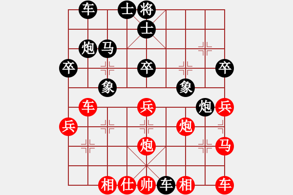 象棋棋譜圖片：追風(fēng)[845341053] -VS- 黃培祿[253671652] - 步數(shù)：40 