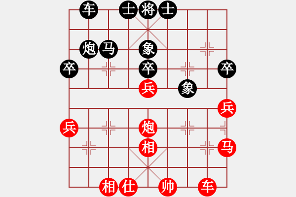 象棋棋譜圖片：追風(fēng)[845341053] -VS- 黃培祿[253671652] - 步數(shù)：50 