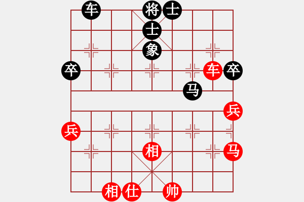 象棋棋譜圖片：追風(fēng)[845341053] -VS- 黃培祿[253671652] - 步數(shù)：60 