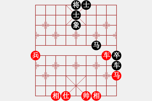 象棋棋譜圖片：追風(fēng)[845341053] -VS- 黃培祿[253671652] - 步數(shù)：70 