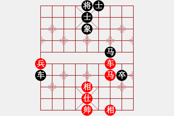 象棋棋譜圖片：追風(fēng)[845341053] -VS- 黃培祿[253671652] - 步數(shù)：80 