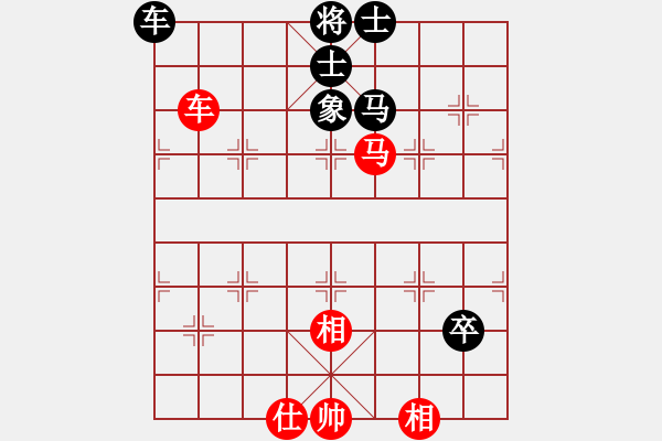 象棋棋譜圖片：追風(fēng)[845341053] -VS- 黃培祿[253671652] - 步數(shù)：90 