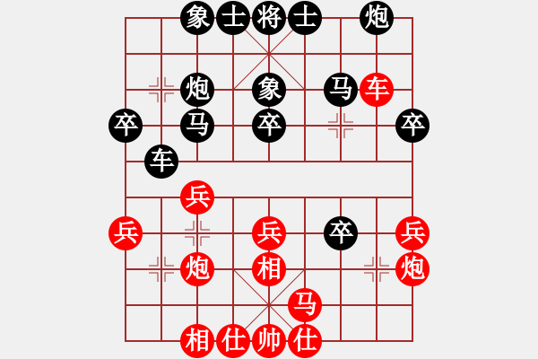 象棋棋譜圖片：4輪4臺(tái)大連趙金成先勝內(nèi)蒙宿少峰 - 步數(shù)：30 