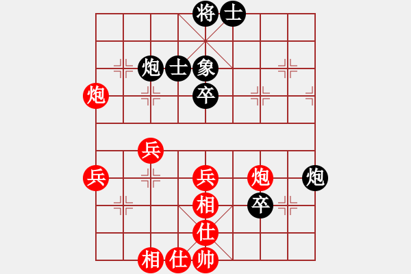 象棋棋譜圖片：4輪4臺(tái)大連趙金成先勝內(nèi)蒙宿少峰 - 步數(shù)：50 