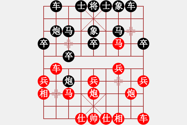 象棋棋譜圖片：棋楓-絲絲[783400604] -VS- 天下第一棋牌[690454380] - 步數(shù)：20 