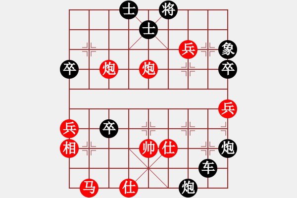 象棋棋譜圖片：棋楓-絲絲[783400604] -VS- 天下第一棋牌[690454380] - 步數(shù)：60 