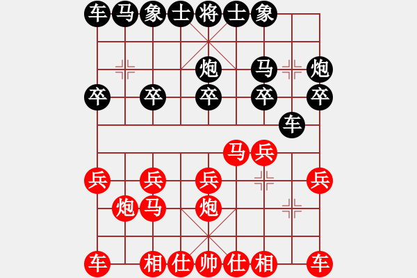 象棋棋譜圖片：重慶市 陳秀全 負(fù) 湖南省 劉泉 - 步數(shù)：10 