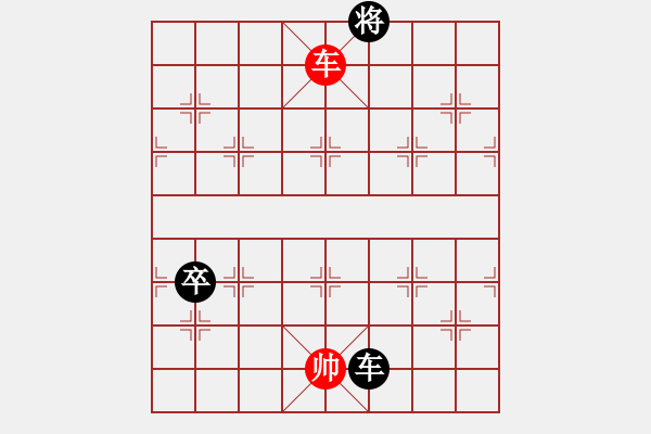 象棋棋譜圖片：重慶市 陳秀全 負(fù) 湖南省 劉泉 - 步數(shù)：110 