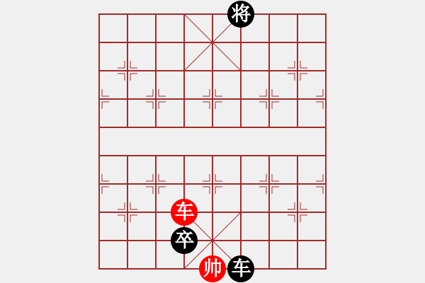 象棋棋譜圖片：重慶市 陳秀全 負(fù) 湖南省 劉泉 - 步數(shù)：120 