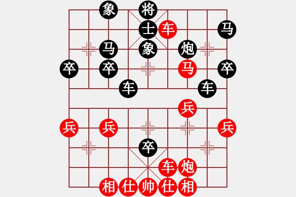 象棋棋譜圖片：重慶市 陳秀全 負(fù) 湖南省 劉泉 - 步數(shù)：40 