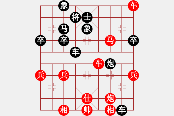 象棋棋譜圖片：重慶市 陳秀全 負(fù) 湖南省 劉泉 - 步數(shù)：50 