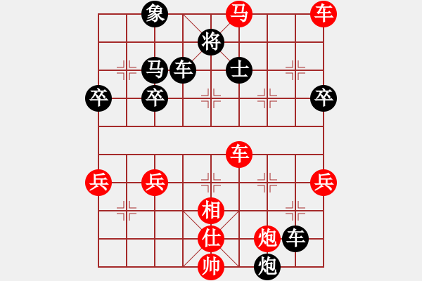 象棋棋譜圖片：重慶市 陳秀全 負(fù) 湖南省 劉泉 - 步數(shù)：60 