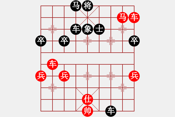 象棋棋譜圖片：重慶市 陳秀全 負(fù) 湖南省 劉泉 - 步數(shù)：70 