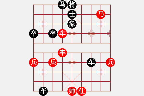 象棋棋譜圖片：重慶市 陳秀全 負(fù) 湖南省 劉泉 - 步數(shù)：80 