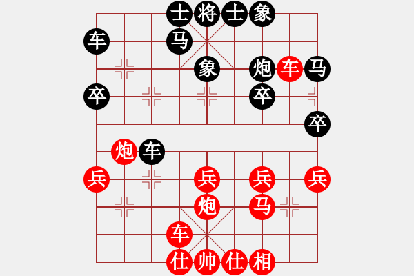 象棋棋譜圖片：sofar(7段)-勝-百二(6段) - 步數(shù)：30 