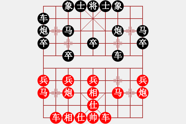 象棋棋譜圖片：1816局 A01-上仕局-旋風(fēng)引擎23層(2828) 先勝 司馬懿(2350) - 步數(shù)：20 