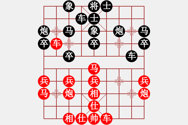 象棋棋譜圖片：1816局 A01-上仕局-旋風(fēng)引擎23層(2828) 先勝 司馬懿(2350) - 步數(shù)：30 