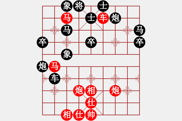 象棋棋譜圖片：1816局 A01-上仕局-旋風(fēng)引擎23層(2828) 先勝 司馬懿(2350) - 步數(shù)：50 