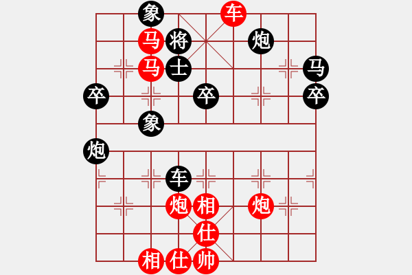 象棋棋譜圖片：1816局 A01-上仕局-旋風(fēng)引擎23層(2828) 先勝 司馬懿(2350) - 步數(shù)：60 