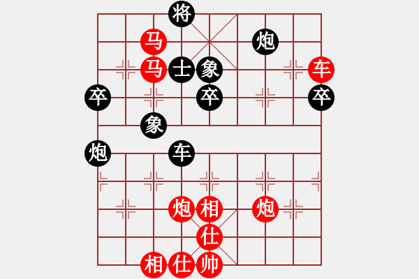 象棋棋譜圖片：1816局 A01-上仕局-旋風(fēng)引擎23層(2828) 先勝 司馬懿(2350) - 步數(shù)：67 