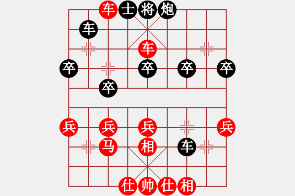 象棋棋譜圖片：L后10車八平七 - 步數(shù)：40 