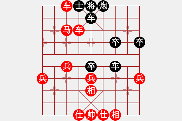 象棋棋譜圖片：L后10車八平七 - 步數(shù)：54 