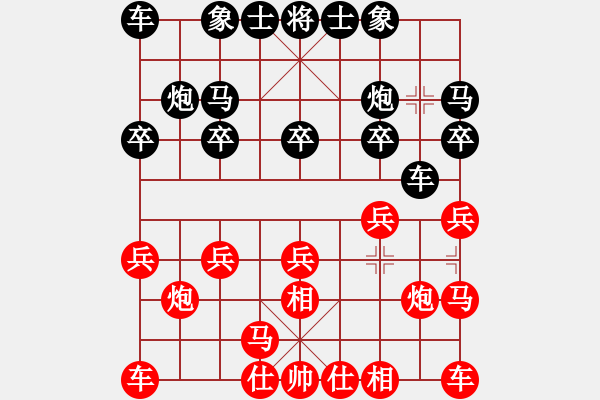 象棋棋譜圖片：黑匣子(9星)-負(fù)-羅漢十五(9星) - 步數(shù)：10 