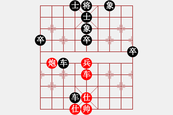 象棋棋譜圖片：黑匣子(9星)-負(fù)-羅漢十五(9星) - 步數(shù)：100 