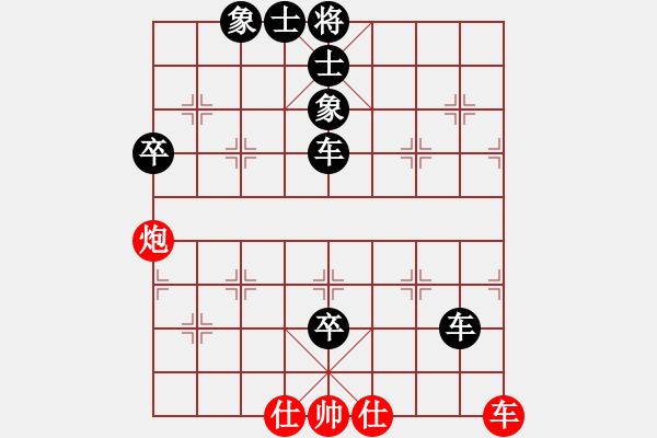 象棋棋譜圖片：黑匣子(9星)-負(fù)-羅漢十五(9星) - 步數(shù)：130 