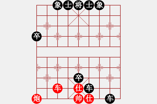 象棋棋譜圖片：黑匣子(9星)-負(fù)-羅漢十五(9星) - 步數(shù)：140 