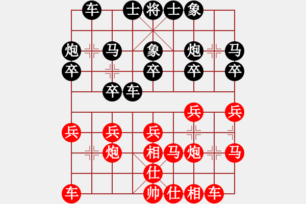 象棋棋譜圖片：黑匣子(9星)-負(fù)-羅漢十五(9星) - 步數(shù)：20 