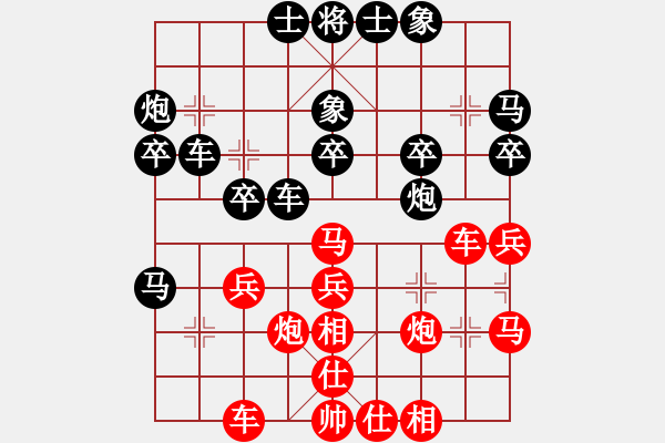 象棋棋譜圖片：黑匣子(9星)-負(fù)-羅漢十五(9星) - 步數(shù)：30 