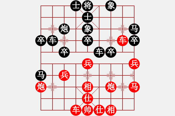 象棋棋譜圖片：黑匣子(9星)-負(fù)-羅漢十五(9星) - 步數(shù)：40 