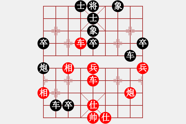 象棋棋譜圖片：黑匣子(9星)-負(fù)-羅漢十五(9星) - 步數(shù)：80 