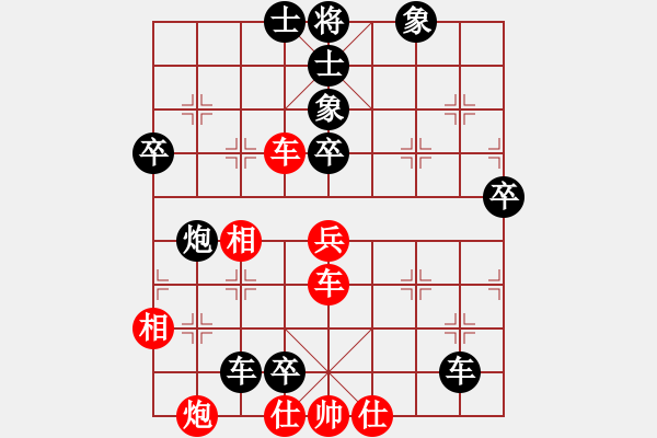 象棋棋譜圖片：黑匣子(9星)-負(fù)-羅漢十五(9星) - 步數(shù)：90 