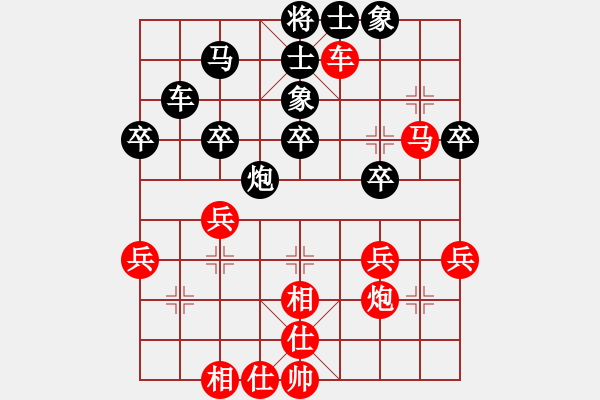 象棋棋譜圖片：西白虎(月將)-和-飛天盾地(人王) - 步數(shù)：40 