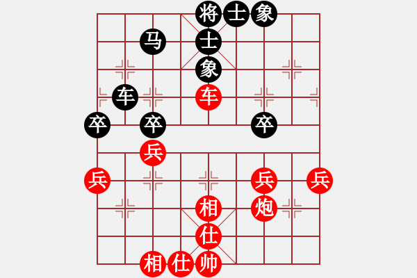 象棋棋譜圖片：西白虎(月將)-和-飛天盾地(人王) - 步數(shù)：50 