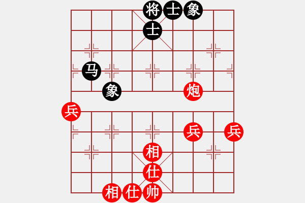 象棋棋譜圖片：西白虎(月將)-和-飛天盾地(人王) - 步數(shù)：57 